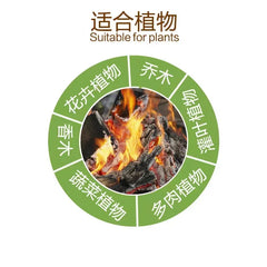 Pure Wood Ash Organic Potassium Fertilizer Natural Farm Manure Insecticidal Disinfection Fruit and Vegetable General Fertilizer